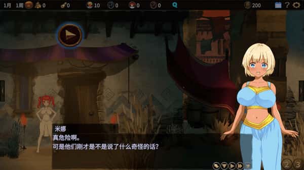 蛮族的侵略 – 被强娶豪夺的村庄 Pillaged Village Humbled by Savages背景