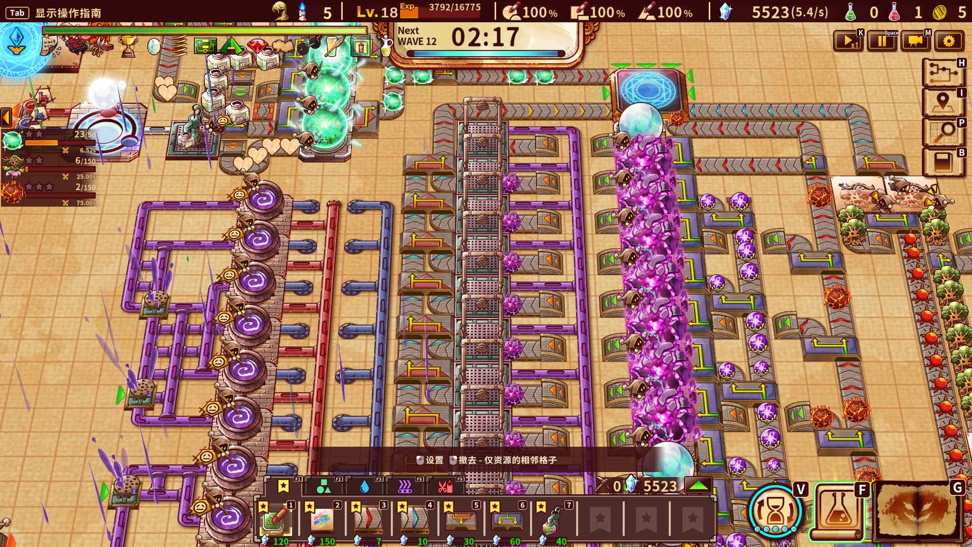 涂鸦英雄工厂 ShapeHero Factory 中文版背景