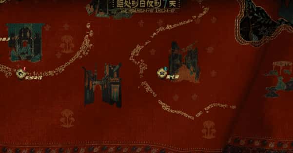 游戏截图2