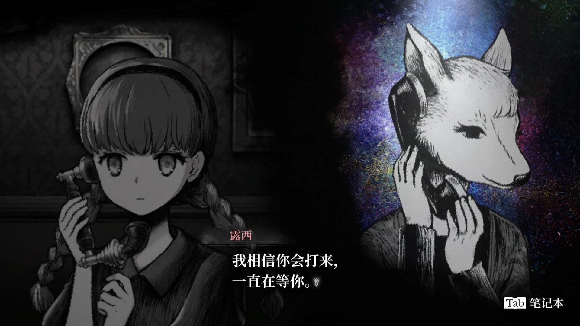 游戏画面4