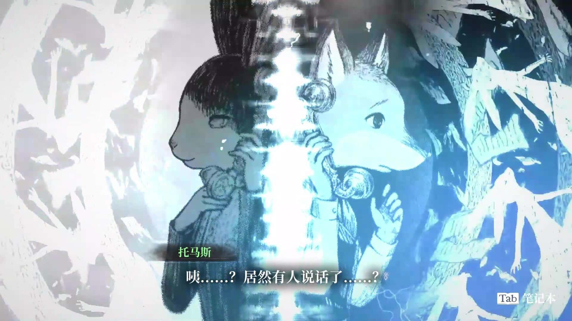 游戏画面3