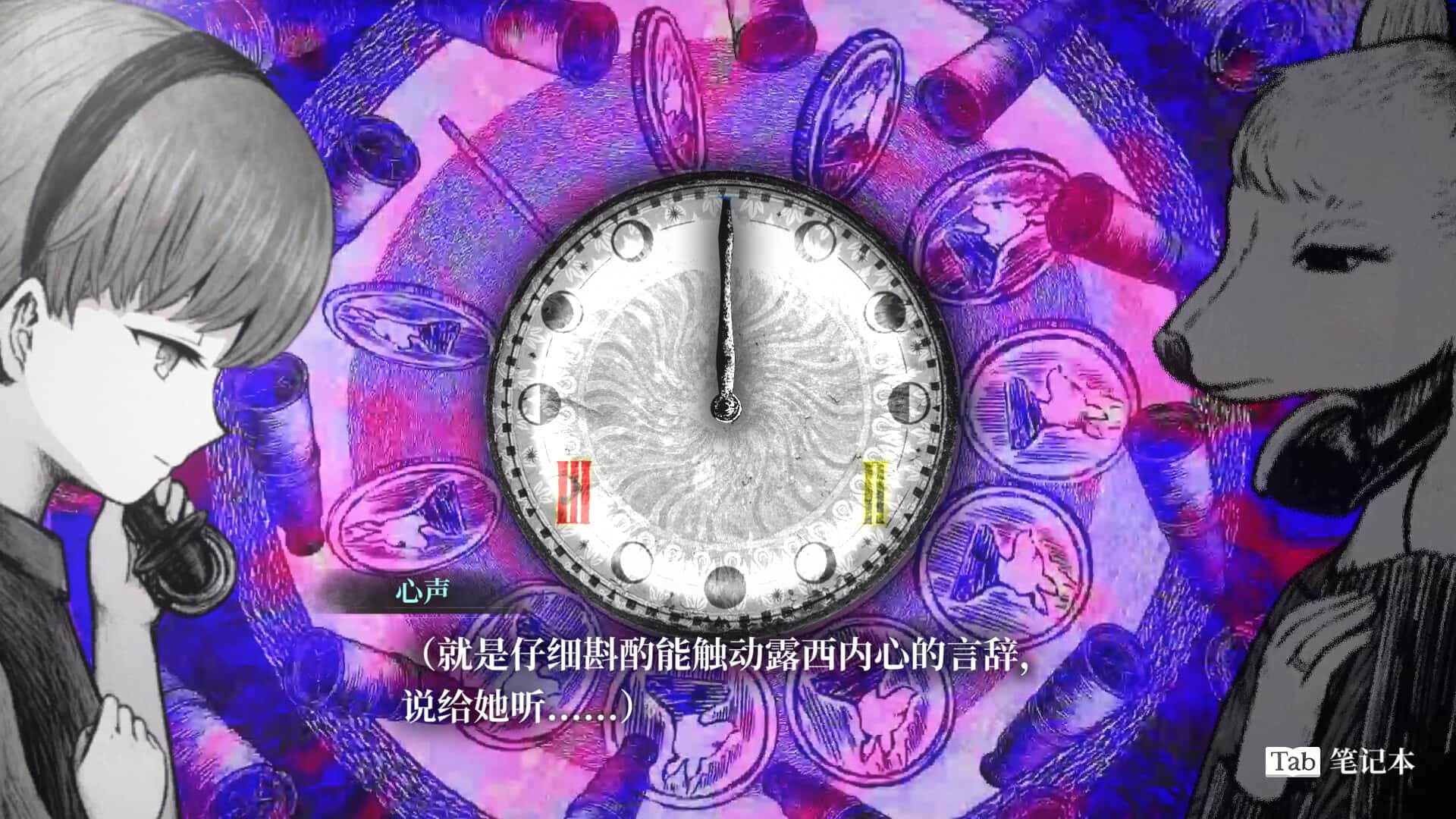 游戏画面1