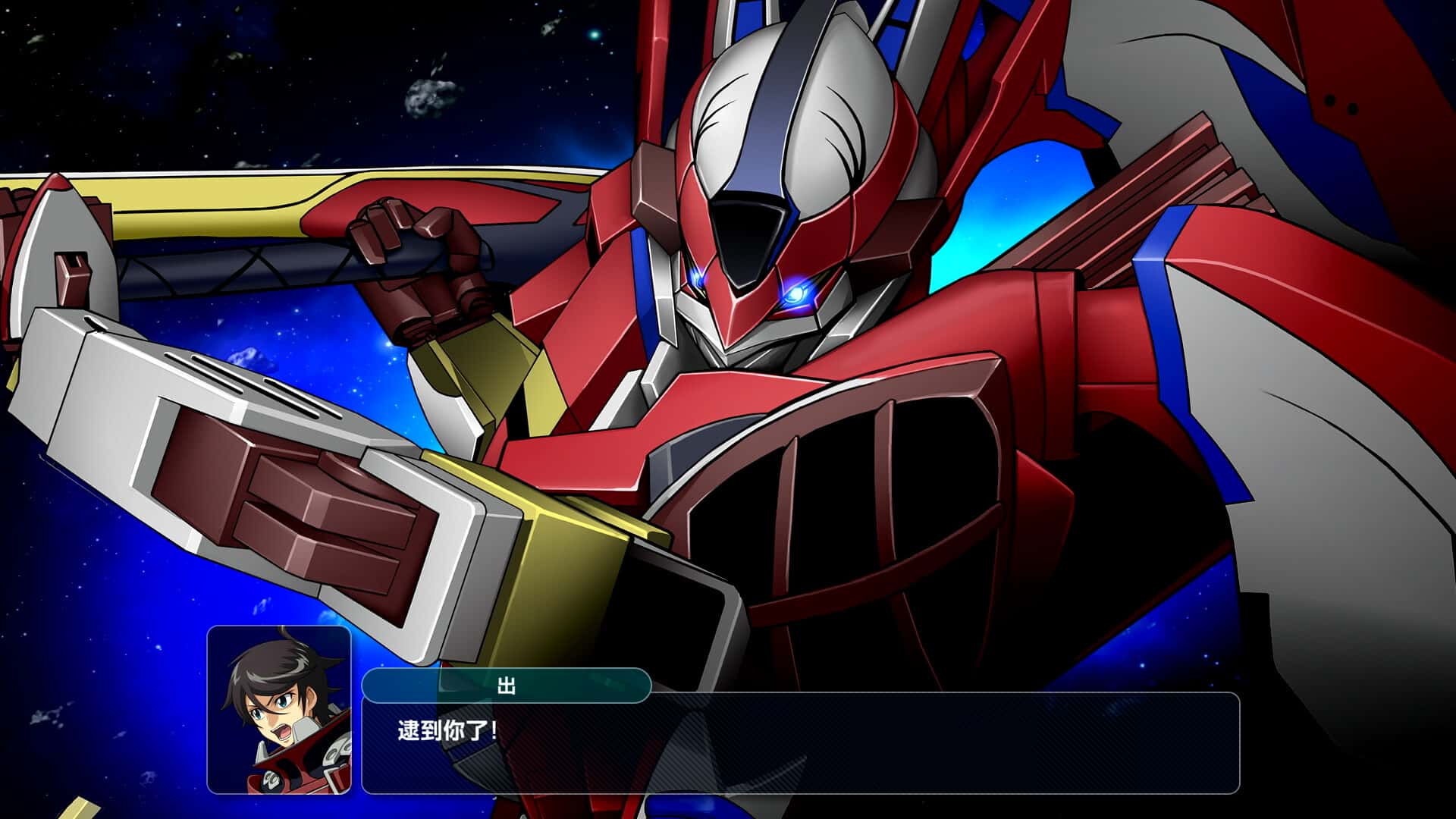 超级机器人大战Y Super Robot Wars Y 中文版